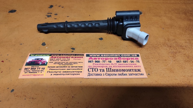 BOSCH 0221504036 Катушка зажигания в наличии Николаев