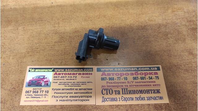 0232103097 BOSCH Датчик распредвала купить в Харьков