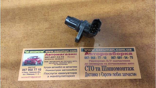BOSCH 0232103097 Датчик положения распредвала в наличии Черкассы