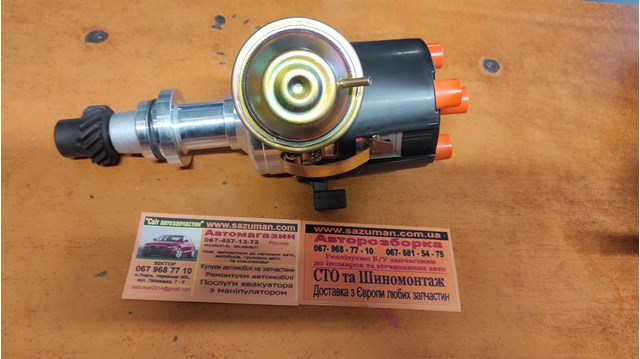 Распределитель зажигания 027905205S VAG