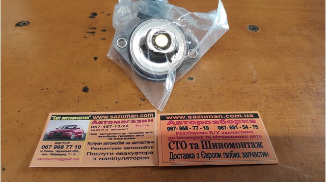 VAG 03L121114B Термостат в наличии Украина