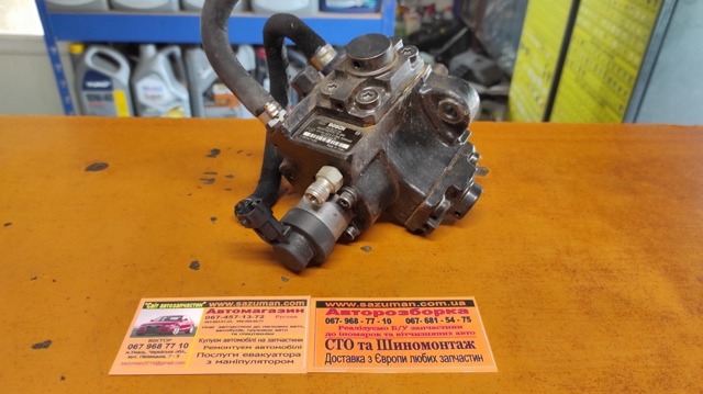 BOSCH 0445010156 ТНВД в наличии Хмельницкий