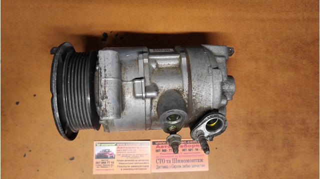 05058228AH CHRYSLER Компрессор кондиционера купить в Житомир