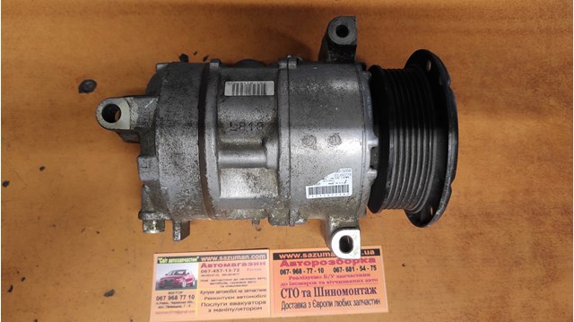 CHRYSLER 05058228AH Компрессор кондиционера в наличии Полтава