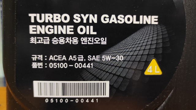 HYUNDAI 0510000441 Масло моторное в наличии Полтава