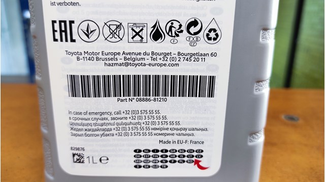 0888681210 TOYOTA Трансмиссионное масло купить в Чернигов