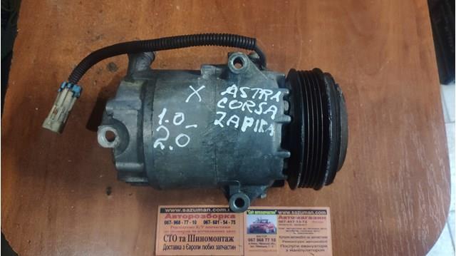 Компрессор системы кондиционирования 09167048 DELPHI