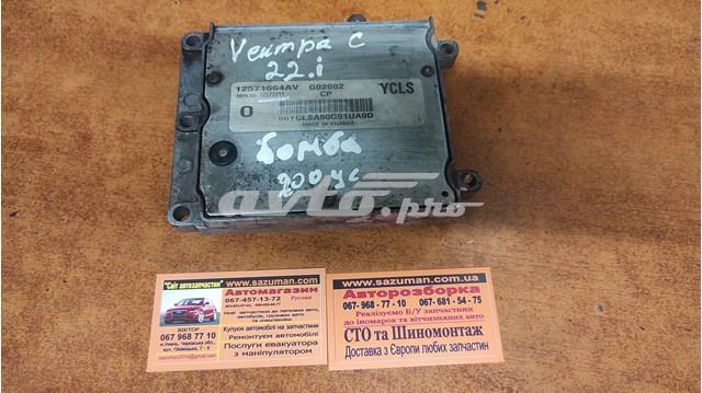 OPEL 12571664AV в наличии Житомир