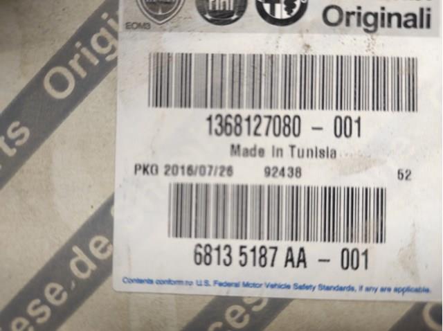 1368127080 FIAT Корпус топливного фильтра купить в Днепр