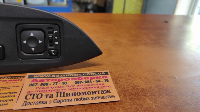 MITSUBISHI 183569 Блок управления зеркалами заднего вида, на двери в наличии Черновцы