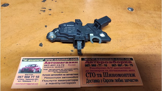 1986AE0147 BOSCH Реле генератора купить в Каменское