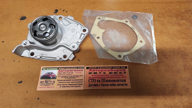 BOSCH 1987949765 Помпа водяная (насос) охлаждения в наличии Полтава