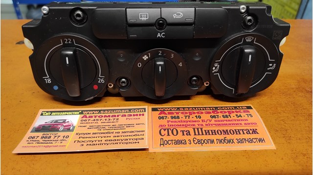 Регулятор вентилятора отопителя 1K1820045B VAG