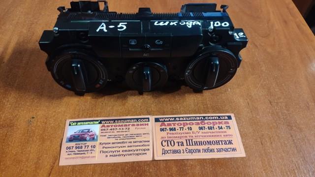 1Z0820047K3X1 Блок управления режимами отопления/кондиционирования купить Ирпень