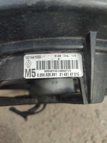21481AY610 NISSAN Вентилятор (крыльчатка) радиатора охлаждения купить в Винница