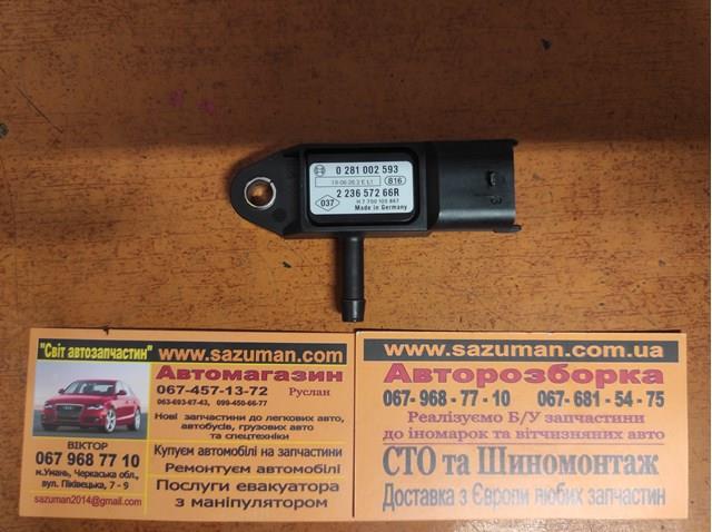 RENAULT 223657266R Датчик давления наддува в наличии Киев