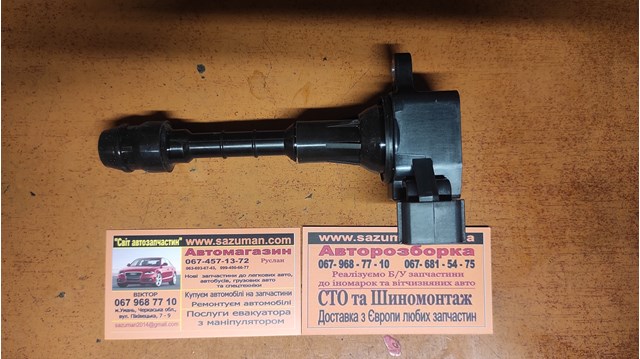 22448AL615 Катушка зажигания купить Тернополь