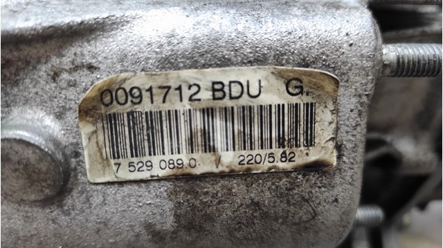 BMW 23007534457 КПП в сборе (механическая коробка передач) в наличии Черновцы