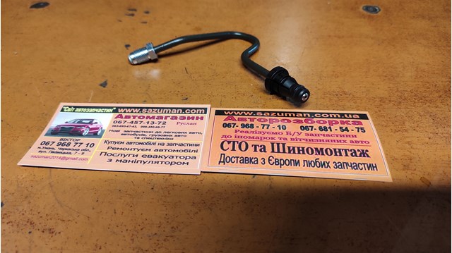 24428856 GM Шланг сцепления купить в Львов