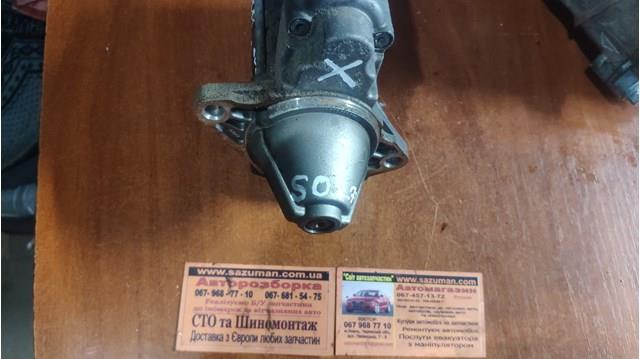 GM 25198414 Стартер в наличии Николаев