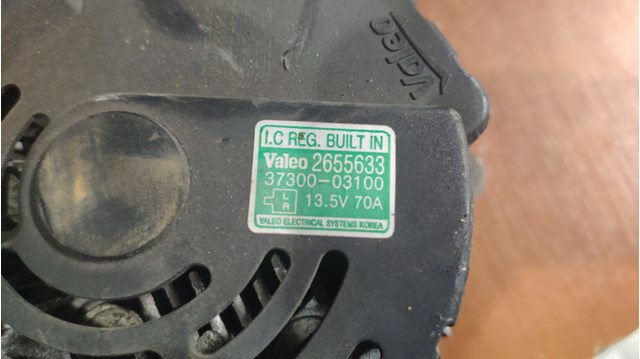 2655633 VALEO Генератор купить в Павлоград