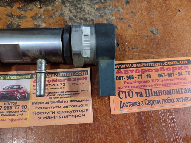 281002949 Регулятор давления топлива в топливной рейке купить Тернополь