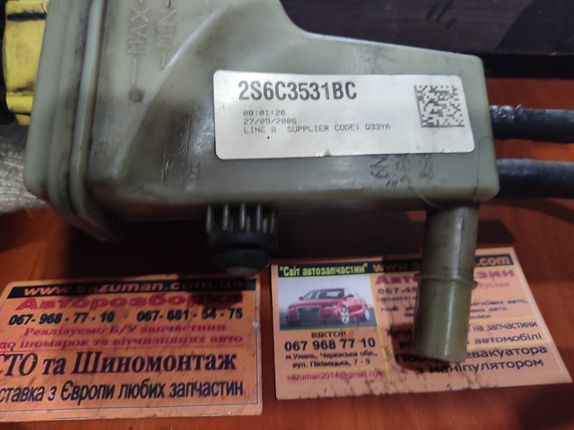 Бачок ГУР 2S6C3531BC FORD