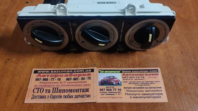 Блок управления печкой 2S7H19980CA FORD
