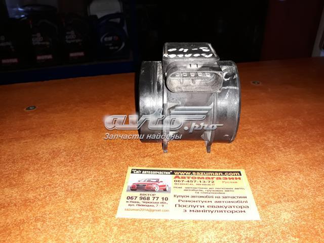 VOLVO 30611533 ДМРВ в наличии Ужгород