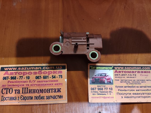 30613043 купить Одесса