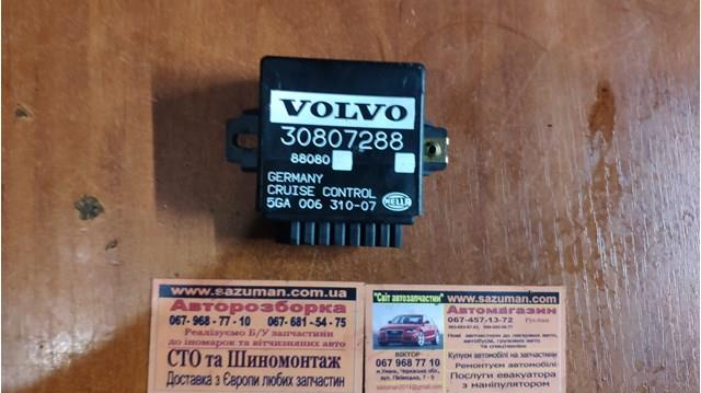 30807288 купить Павлоград