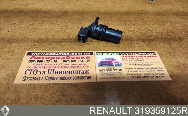 319359125R RENAULT Датчик скорости купить в Чернигов