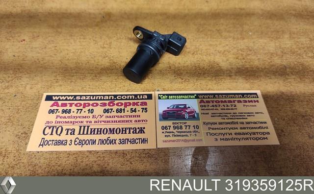 RENAULT 319359125R Датчик скорости в наличии Житомир