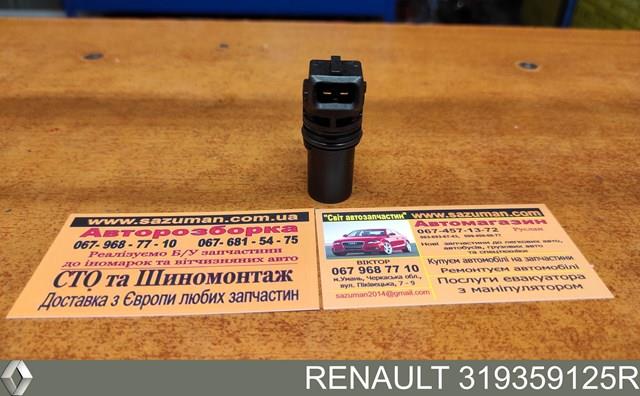 RENAULT 319359125R Датчик скорости в наличии Одесса