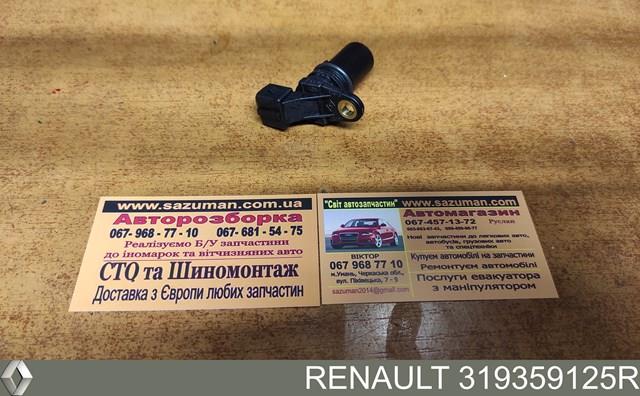 319359125R Датчик скорости купить Харьков