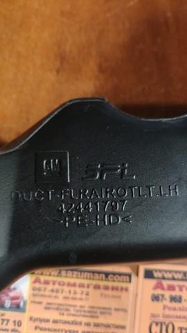 42441797 GM купить в Украина
