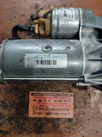 438069 VALEO Стартер купить в Харьков