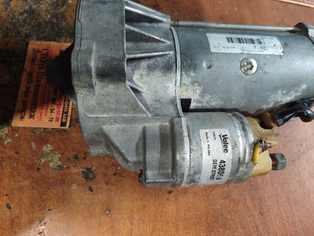 VALEO 438069 Стартер в наличии Николаев