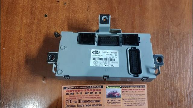 46746376 Fiat/Alfa/Lancia