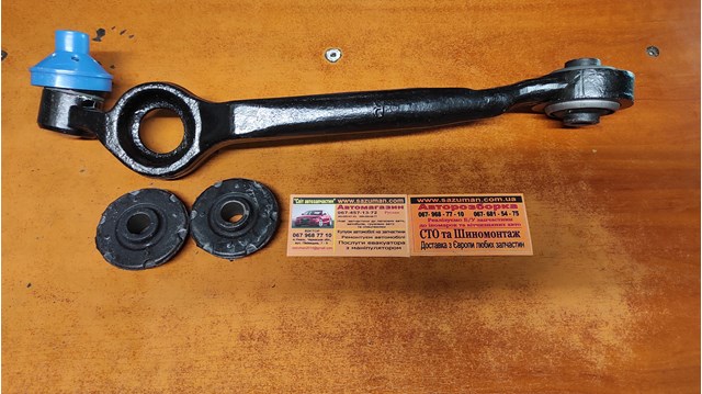 VAG 4A0407151 Рычаг передней подвески нижний левый в наличии Харьков