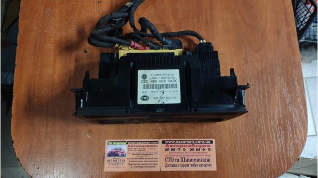 4B0820043K VAG купить в Тернополь