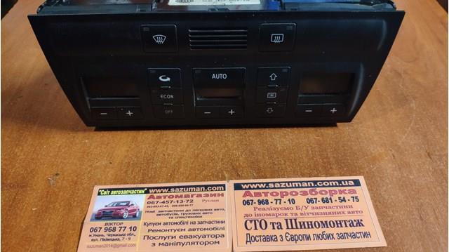 4B0820043K купить Львов