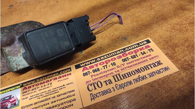 4B0907503 Датчик уровня положения кузова передний левый купить Полтава