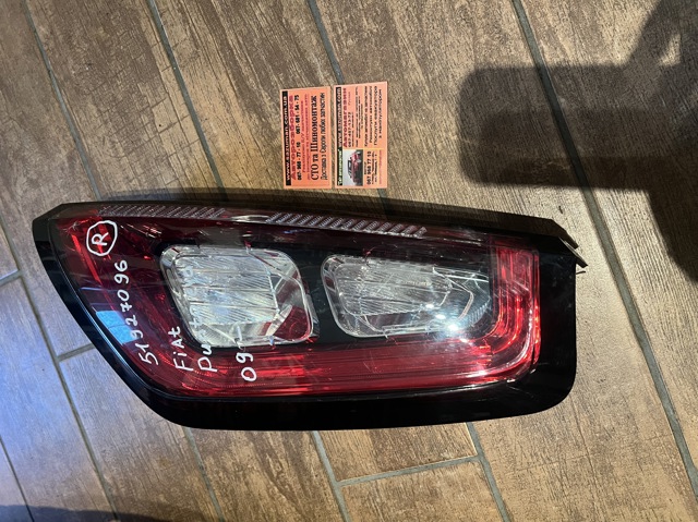 FIAT 51927094 Фонарь задний правый в наличии Днепр