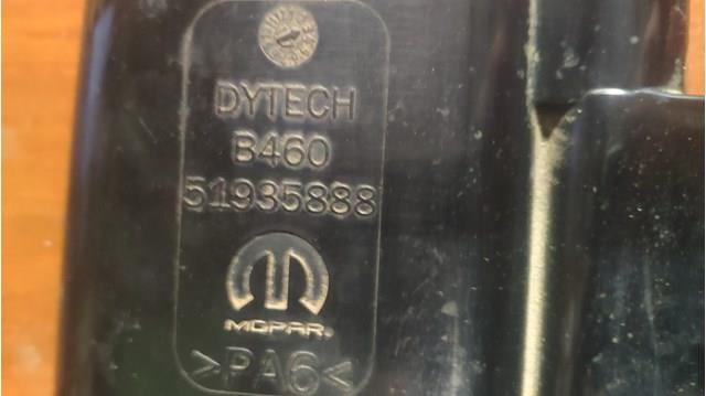 51935888 FIAT купить в Черкассы