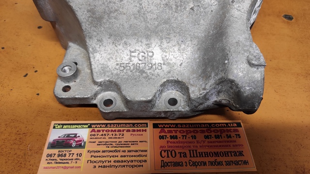 55187918 купить Черкассы