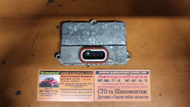 5DV00829000 HELLA Блок розжига ксенона купить в Сумы