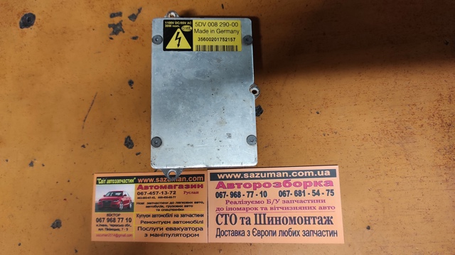 5DV00829000 HELLA Блок розжига (ксенон) купить в Кривой Рог