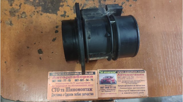 5WK9620 ДМРВ купить Чернигов