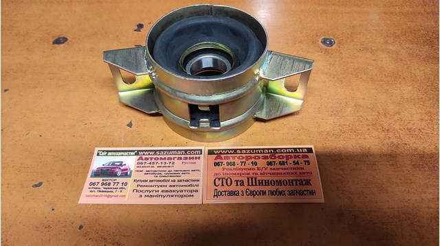 FORD 6163548 Подвесной подшипник карданного вала в наличии Житомир